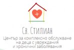Център за комплексно обслужване на деца с увреждания и хронични заболявания Св. Стилиан - Бургас